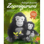 Zoomigurumi